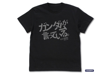 戦え、と ガンダムが言っている「ガンダム GQuuuuuuX」シュウジの名台詞がTシャツに！ ジオン軍マグカップも登場♪ 画像