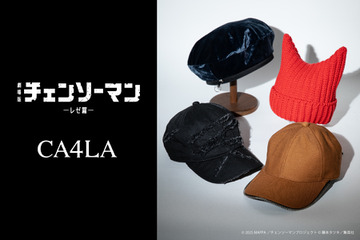 「チェンソーマン」ポチタのチェンソーを“ジッパー”で表現＆パワーの角付きニットキャップも♪ 「CA4LA」コラボ登場 画像