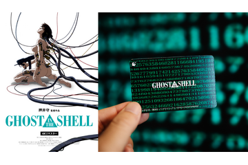 「GHOST IN THE SHELL/攻殻機動隊」数字コードが走る―！ 印象的なシーンがムビチケデザインに！リバイバル上映で数量限定販売 画像