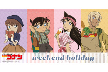 「名探偵コナン」安室透、灰原哀たちがレトロファッションで休日を満喫♪ weekend holidayシリーズグッズ登場 画像