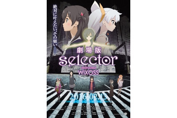 「劇場版selector」追加舞台挨拶に加隈亜衣、久野美咲、赤崎千夏、種田梨沙が登壇 画像