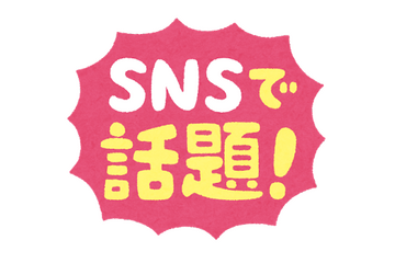 「CV杉田智和ってだけで見ちゃう」「石田彰さんの後に豪華すぎ！」杉田智和の“プリプリ”が話題に！マクドナルドCMがまたまた声優で注目 画像