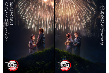 「劇場版 鬼滅の刃 無限城編 第一章」全世界総興収が823億円を記録！日本映画として歴代１位に 画像