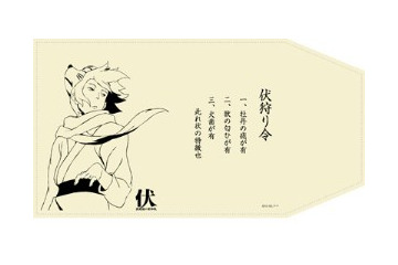 紀伊國屋書店・新宿本店　映画『伏 鉄砲娘の捕物帳』ショップが開店 画像