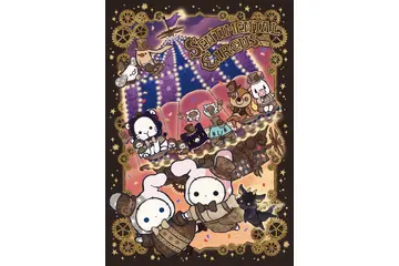 祝15周年♪ 「センチメンタルサーカス」との想い出を聞かせてください！【読者投稿企画】 画像