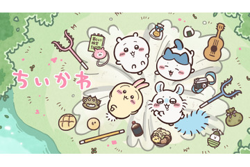 「ちいかわ」アニメ最新話まで全話を無料一挙放送！3日間限定♪「ちいかわぽけっと」ハーフアニバーサリー記念【ABEMA】 画像