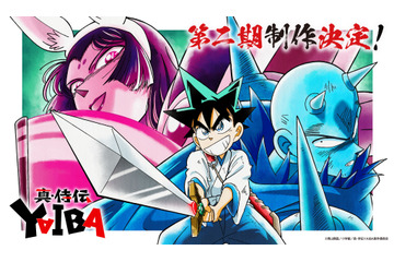 「真・侍伝 YAIBA」第2期“かぐや編”制作決定！ 小清水亜美と内山昂輝のコメントも「かぐや様はとっても怖い存在だった」 画像