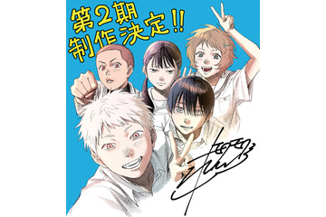 「光が死んだ夏」第2期が制作決定！小林千晃＆梅田修一朗がコメント Netflix＆ABEMAでも1位獲得の青春ホラー 画像