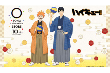 「ハイキュー!!」「薬屋のひとりごと」「フリーレン」…10タイトルのお祝い描き下ろしビジュアル公開！TOHO公式通販「TaS」が10周年 画像