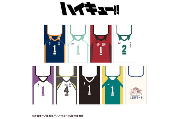 「ハイキュー!!」限定アイテムがサンキューマートから新登場！ ユニフォームデザインや“しまだマート”モチーフなど 画像