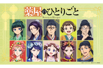「薬屋のひとりごと」壬氏様の学生服から軍を率いる姿まで♪ 世界観にどっぷり浸れるPOP-UP STORE開催決定 画像