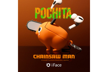 「チェンソーマン」ポチタのかわいいAirPodsケース、マキマ＆パワーのクールなモバイルアクセサリー登場 画像