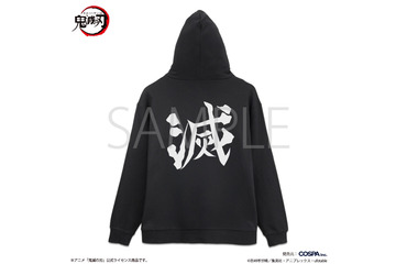「鬼滅の刃」鬼殺隊“滅”を背負え― 愈史郎の血鬼術の札もグッズに!? パーカー、カバン、パスケースなど登場 画像