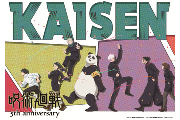 「呪術廻戦」アニメ5周年！「0」乙骨や「懐玉・玉折」五条＆夏油ら描いたビジュアル第2弾＆キャストコメント公開 画像