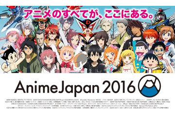 AnimeJapan2016クリエイションステージ発表　クリエイターからビジネスまで 画像