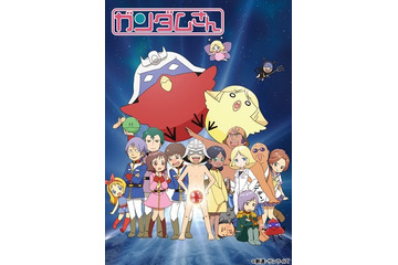 「ガンダムさん」発売記念イベント決定　作者、アニメ声優・スタッフも集結 画像