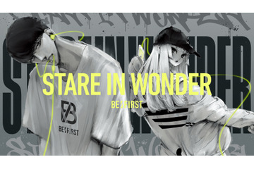 秋アニメ「ワンダンス」OP主題歌のBE:FIRST新曲「Stare In Wonder」が配信開始！原作コラボのLyric Videoも公開 画像