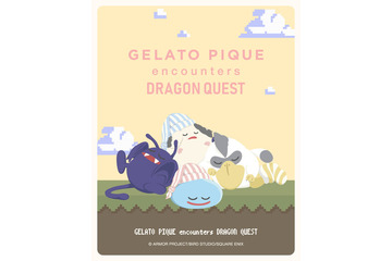 ジェラピケが『ドラクエ』と初コラボ！すやすや眠るスライムやドラキーが可愛い、ふんわり肌触りのルームウェアなど 画像