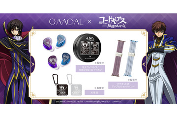 「コードギアス」ルルーシュやスザクがワイヤレスイヤホンや充電器に♪ 「GAACAL」コラボ商品が登場 画像