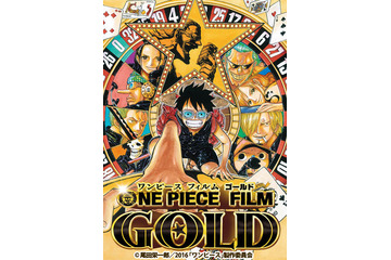 「ONE PIECE FILM GOLD」ビジュアル公開　黒い服着たルフィがルーレットで登場! 画像