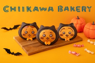 「ちいかわベーカリー」ハロウィン仕様のキュートなビジュアルにときめく♪ 期間限定のパンやフィナンシェが登場 画像