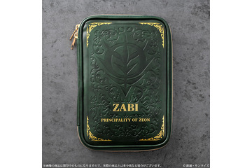 あえて言おう、お薬手帳であると。「ガンダム」連邦軍、シャア、ザビ家をデザイン！お薬手帳ケースで通院グッズをすっきり収納 画像