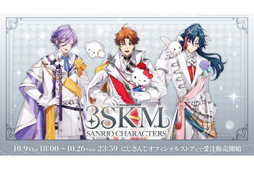 にじさんじ「3SKM」がサンリオキャラとコラボ！ テディベア“3KUMA”のグッズも見逃せない♪ 10月26日まで受注販売 画像