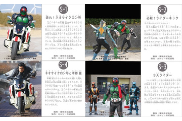 「仮面ライダー1号」入場者にライダーカード！劇場版「遊☆戯☆王」特別映像公開：3月1日記事まとめ 画像