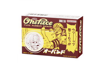 「ワンピース」ウソップの輪ゴムやマリモのゾロ、特大メリー号ぬいも♪ 約500点の新商品がひしめく公式旗艦店がオープン 画像