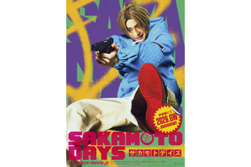 実写映画「SAKAMOTO DAYS」坂本太郎（目黒蓮）の相棒・朝倉シン役は高橋文哉！キャラビジュアル＆映像お披露目 画像