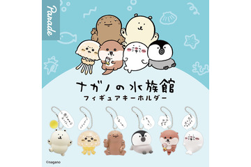 「ナガノの水族館」よりシロクマ、アザラシら6種がカプセルトイ化！「でもでもだってだって」などクセになる吹き出しメッセージ付き 画像