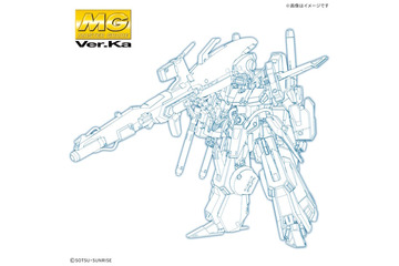 MGガンプラ「フルアーマーZZガンダム Ver.Ka」商品画像初解禁！線画でしか公開されてこなかった機体全貌が明らかに 画像