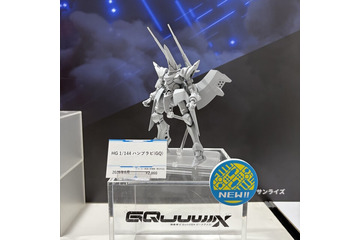 新作ガンプラ「HG ハンブラビ(GQ)」発表！「ガンダム ジークアクス」劇中で描かれなかった可変機能は果たして…？ 画像