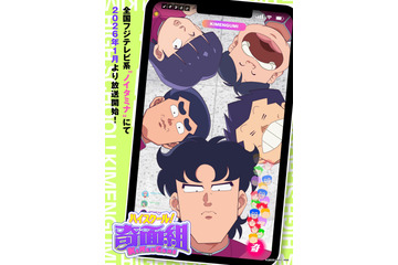「ハイスクール！奇面組」再アニメ化で超話題！「コンプラ全盛の令和にできる？」「本気で!?」千葉繁演じた“一堂零”を演じる関智一に驚きの声も 画像