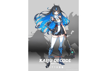 円谷プロ×東映アニメ「怪獣デコード アイダラの指輪」山根綺＆高橋花林がメインキャストに 大阪府堺市が舞台の怪獣アニメ 画像