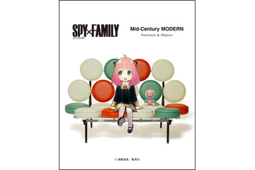 「SPY×FAMILY」コミック表紙に描かれた「Mid-Century MODERN」とコラボ実現！“アーニャの制服”Side ShellやTシャツ＆バッグも♪ 画像