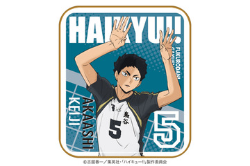 「ハイキュー!!」木兎、赤葦、宮侑＆治…これは全部揃えたい！ 躍動感あるイラストのミニ缶お菓子が登場 画像