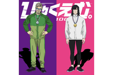 「ひゃくえむ。」興収5億円突破！財津＆海棠の描き下ろしイラスト公開 入プレ第6弾も決定 画像