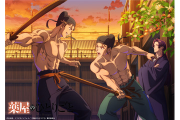 「薬屋のひとりごと」馬閃と李白、ほとばしる汗と肉体美に惚れる！見守る壬氏様も良い！10月ビジュアルが公開 画像