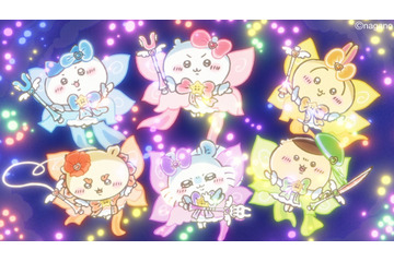 「まじかるちいかわ」コラボスペシャルMVが公開！「SPY×FAMILY」「水星の魔女」のyamaが楽曲制作 画像