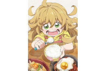 「甘々と稲妻」アニメ化決定、7月放送開始 中村悠一と早見沙織で「good!アフタヌーン」の人気作 画像