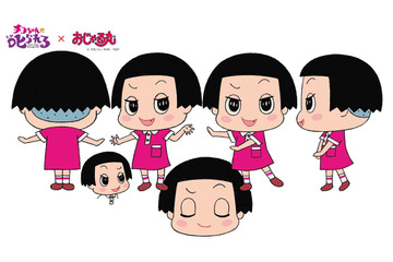 「おじゃる丸×チコちゃんに叱られる！」コラボアニメ放送！ 岡村隆史、さらに郷ひろみも本人役で登場 画像