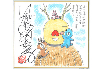 「ぼのぼの」10年で初!? 長編エピソード放送決定！ 関智一が「忍ペンまん丸」以来のいがらしみきお作品に出演へ 画像