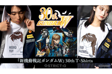 「ガンダムW」ヒイロ、デュオ、トロワのクールな横顔＆30周年キービジュアルの新作Tシャツ登場！ 画像