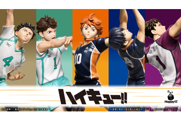 「ハイキュー!!」日向、影山、牛島らのプレーシーンを立体化！“高いトスひとつあればそれでいい”スパイクも!! Happyくじ登場♪ 画像