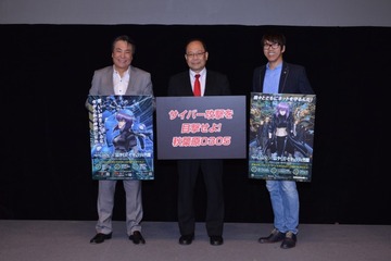 攻殻機動隊×内閣府がサイバーセキュリティで連携　石川光久と大沢在昌がトークも 画像
