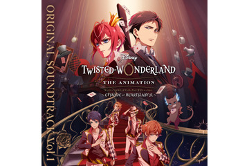 日常が『ツイステ』の世界に変わる！サウンドトラックを聴いて名シーンを追体験！配信開始♪ 画像