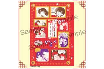 「らんま1/2」“お芝居でも…してくれないの？”あかねと乱馬の胸キュンシーンも♪ 原作イラストのアイテムが小学館の少女・女性コミック誌にふろく登場 画像