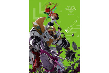 「デジモンアドベンチャー tri. 第2章 決意」人気シリーズ第2章いよいよ公開！今週注目の映画 画像