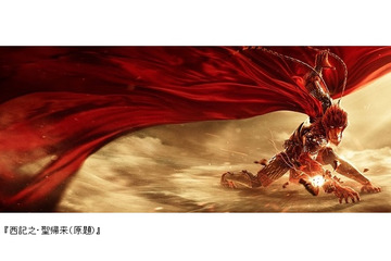 中国興収192億円、中国アニメーションの歴史を変えた「西遊記之大聖帰来」の日本展開決定 画像